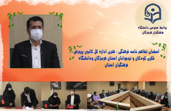 نشست هم اندیشی روز وحدت حوزه و دانشگاه