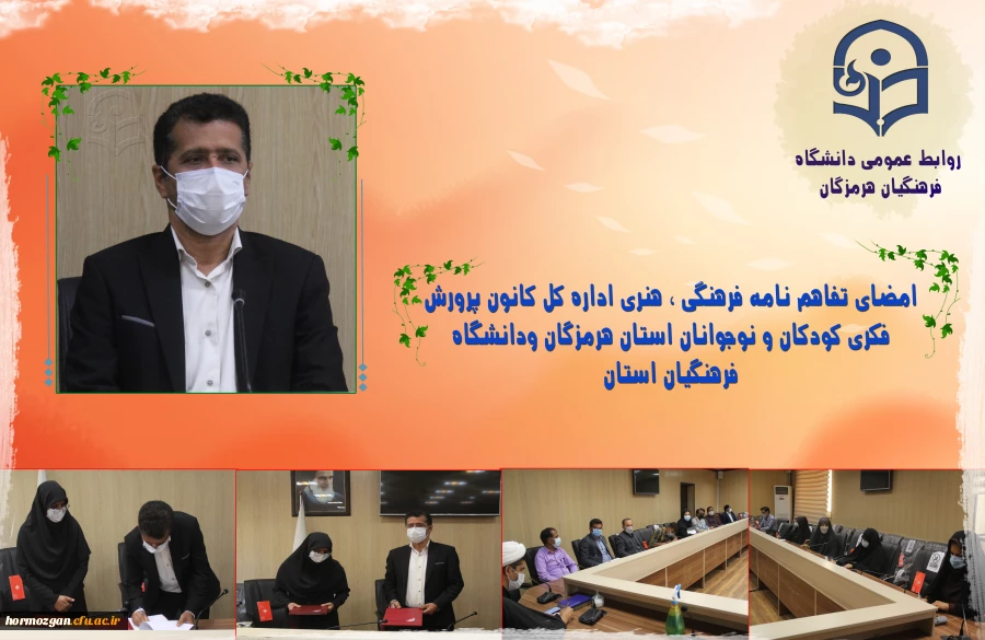 نشست هم اندیشی روز وحدت حوزه و دانشگاه