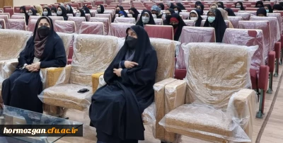 دانشگاه فرهنگیان هرمزگان خبرداد :

برگزاری کارگاه خود مراقبتی