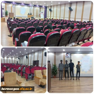              دانشگاه فرهنگیان هرمزگان خبرداد:

همایش بسیج دانشجویی ویژه ورودی های 1400 و 99