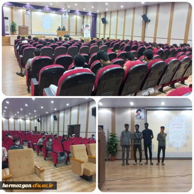              دانشگاه فرهنگیان هرمزگان خبرداد:

همایش بسیج دانشجویی ویژه ورودی های 1400 و 99