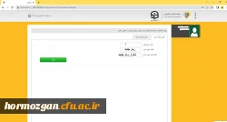 طریقه رزرو غذا در سامانه تغذیه  3
