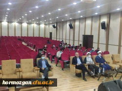  توسط انجمن اسلامی دانشجویان دانشگاه فرهنگیان هرمزگان 6