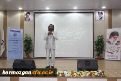 آیین گرامیداشت دهه سرآمدی آموزش در دانشگاه فرهنگیان هرمزگان 3