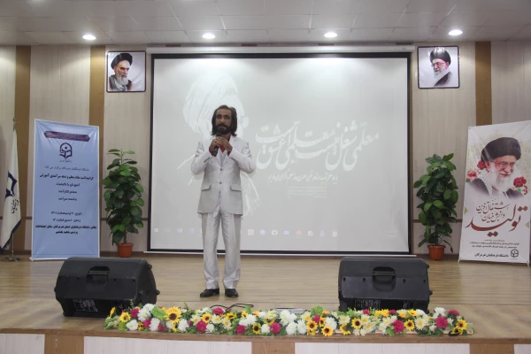 آیین گرامیداشت دهه سرآمدی آموزش در دانشگاه فرهنگیان هرمزگان 3