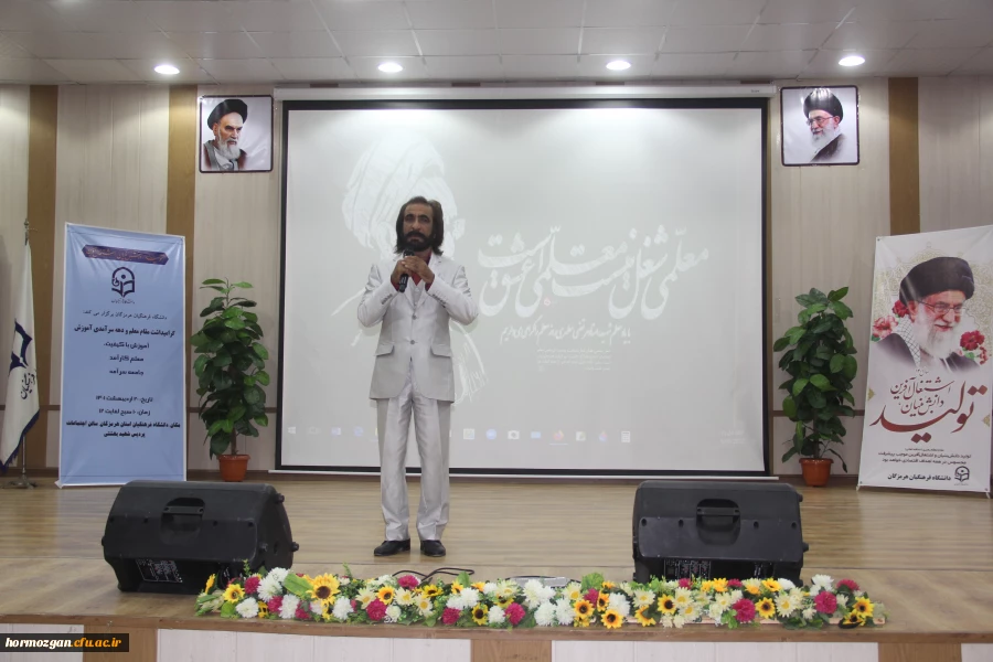 آیین گرامیداشت دهه سرآمدی آموزش در دانشگاه فرهنگیان هرمزگان 3