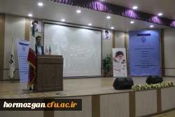 آیین گرامیداشت دهه سرآمدی آموزش در دانشگاه فرهنگیان هرمزگان 4