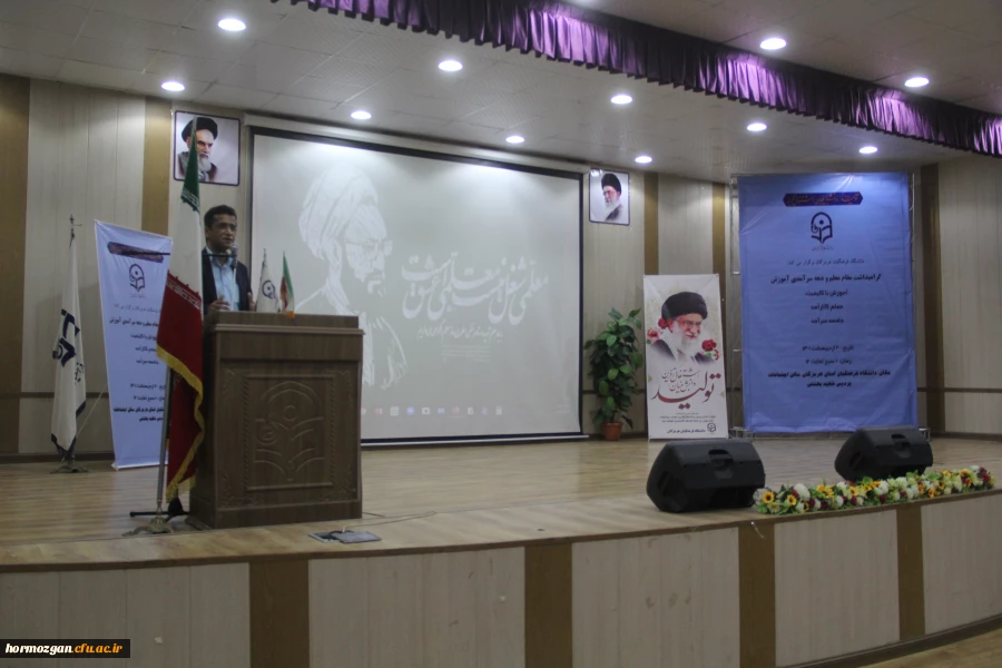 آیین گرامیداشت دهه سرآمدی آموزش در دانشگاه فرهنگیان هرمزگان 4