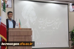 آیین گرامیداشت دهه سرآمدی آموزش در دانشگاه فرهنگیان هرمزگان 8