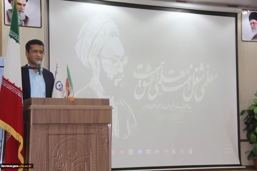 آیین گرامیداشت دهه سرآمدی آموزش در دانشگاه فرهنگیان هرمزگان 8