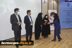 آیین گرامیداشت دهه سرآمدی آموزش در دانشگاه فرهنگیان هرمزگان 11