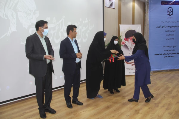 آیین گرامیداشت دهه سرآمدی آموزش در دانشگاه فرهنگیان هرمزگان 11