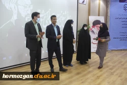 آیین گرامیداشت دهه سرآمدی آموزش در دانشگاه فرهنگیان هرمزگان 12