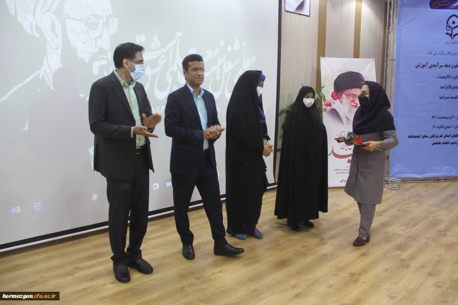 آیین گرامیداشت دهه سرآمدی آموزش در دانشگاه فرهنگیان هرمزگان 12