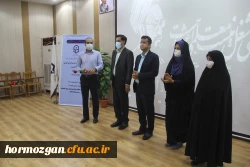 آیین گرامیداشت دهه سرآمدی آموزش در دانشگاه فرهنگیان هرمزگان 13