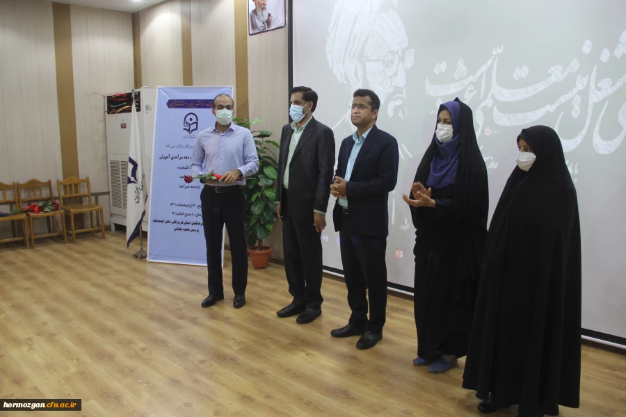 آیین گرامیداشت دهه سرآمدی آموزش در دانشگاه فرهنگیان هرمزگان 13