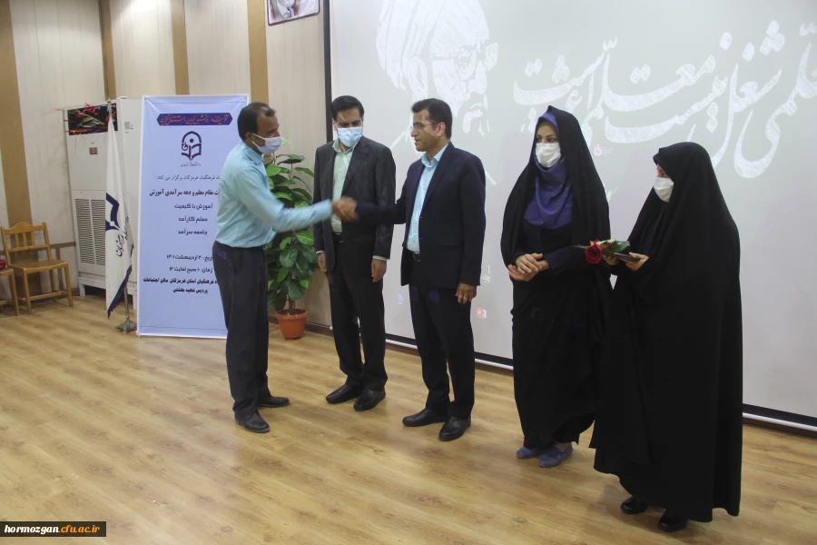 آیین گرامیداشت دهه سرآمدی آموزش در دانشگاه فرهنگیان هرمزگان 14
