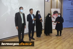 آیین گرامیداشت دهه سرآمدی آموزش در دانشگاه فرهنگیان هرمزگان 15