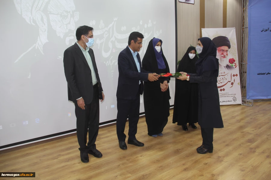 آیین گرامیداشت دهه سرآمدی آموزش در دانشگاه فرهنگیان هرمزگان 16