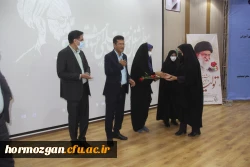 آیین گرامیداشت دهه سرآمدی آموزش در دانشگاه فرهنگیان هرمزگان 17