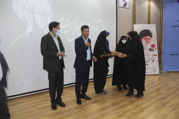 آیین گرامیداشت دهه سرآمدی آموزش در دانشگاه فرهنگیان هرمزگان 17