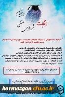 367c7ed8-5947-41a8-be63-e45b826b9ffe