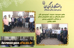 حضور سرپرست مدیریت امورپردیس های استان هرمزگان در جمع دانشجویان ساکن در سراهای دانشجویی پردیس شهید بهشتی 2