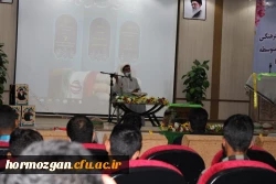 نشست شبی با شهدای دفاع مقدس در دانشگاه فرهنگیان هرمزگان برگزار شد. 3