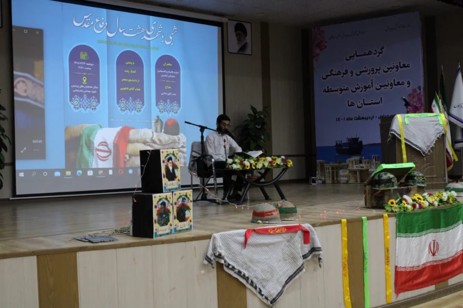 نشست شبی با شهدای دفاع مقدس در دانشگاه فرهنگیان هرمزگان برگزار شد. 4