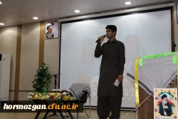 نشست شبی با شهدای دفاع مقدس در دانشگاه فرهنگیان هرمزگان برگزار شد. 6