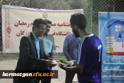 اختتامیه مسابقات فوتبال جام رمضان و هفته سراهای دانشجویی به  ( روایت تصویر ) 10