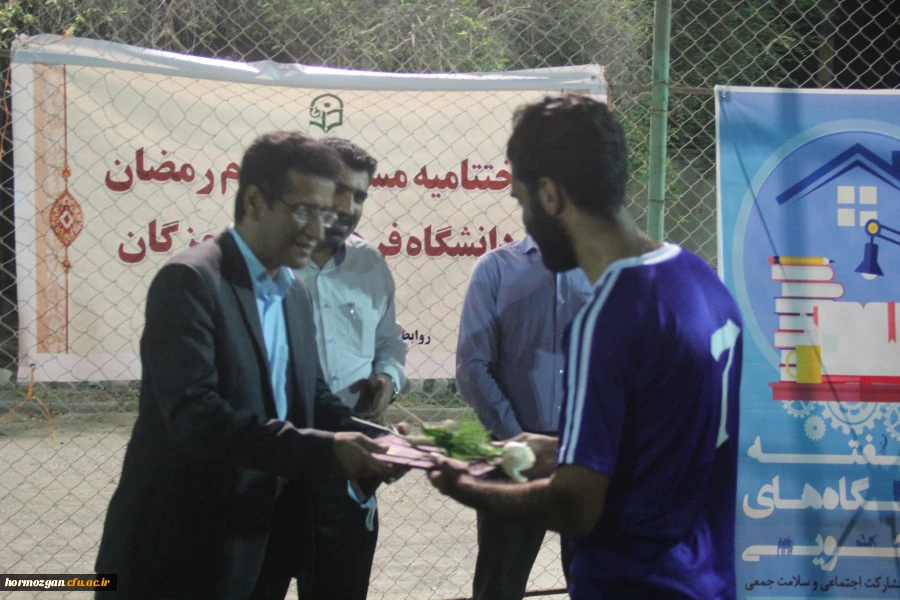 اختتامیه مسابقات فوتبال جام رمضان و هفته سراهای دانشجویی به  ( روایت تصویر ) 10