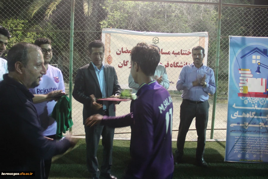 اختتامیه مسابقات فوتبال جام رمضان و هفته سراهای دانشجویی به  ( روایت تصویر ) 11