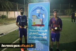 اختتامیه مسابقات فوتبال جام رمضان و هفته سراهای دانشجویی به  ( روایت تصویر ) 13