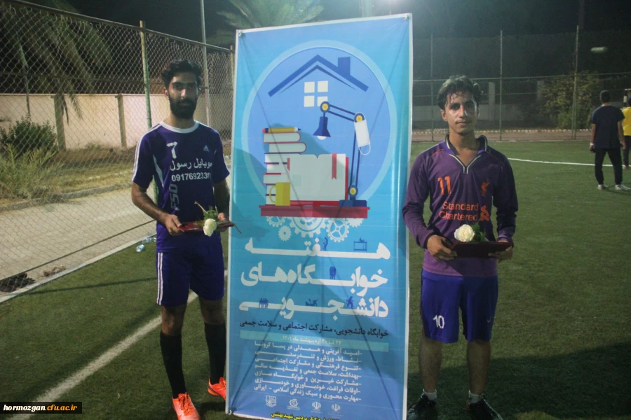 اختتامیه مسابقات فوتبال جام رمضان و هفته سراهای دانشجویی به  ( روایت تصویر ) 13