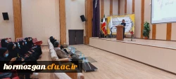برگزاری کارگاه تخصصی آشنایی با رفتارهای پرخطر در مدارس و راهکارها در دانشگاه فرهنگیان هرمزگان 2