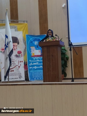 مراسم گرامیداشت هفته سراهای دانشجویی در پردیس فاطمه الزهرا(س)بندرعباس