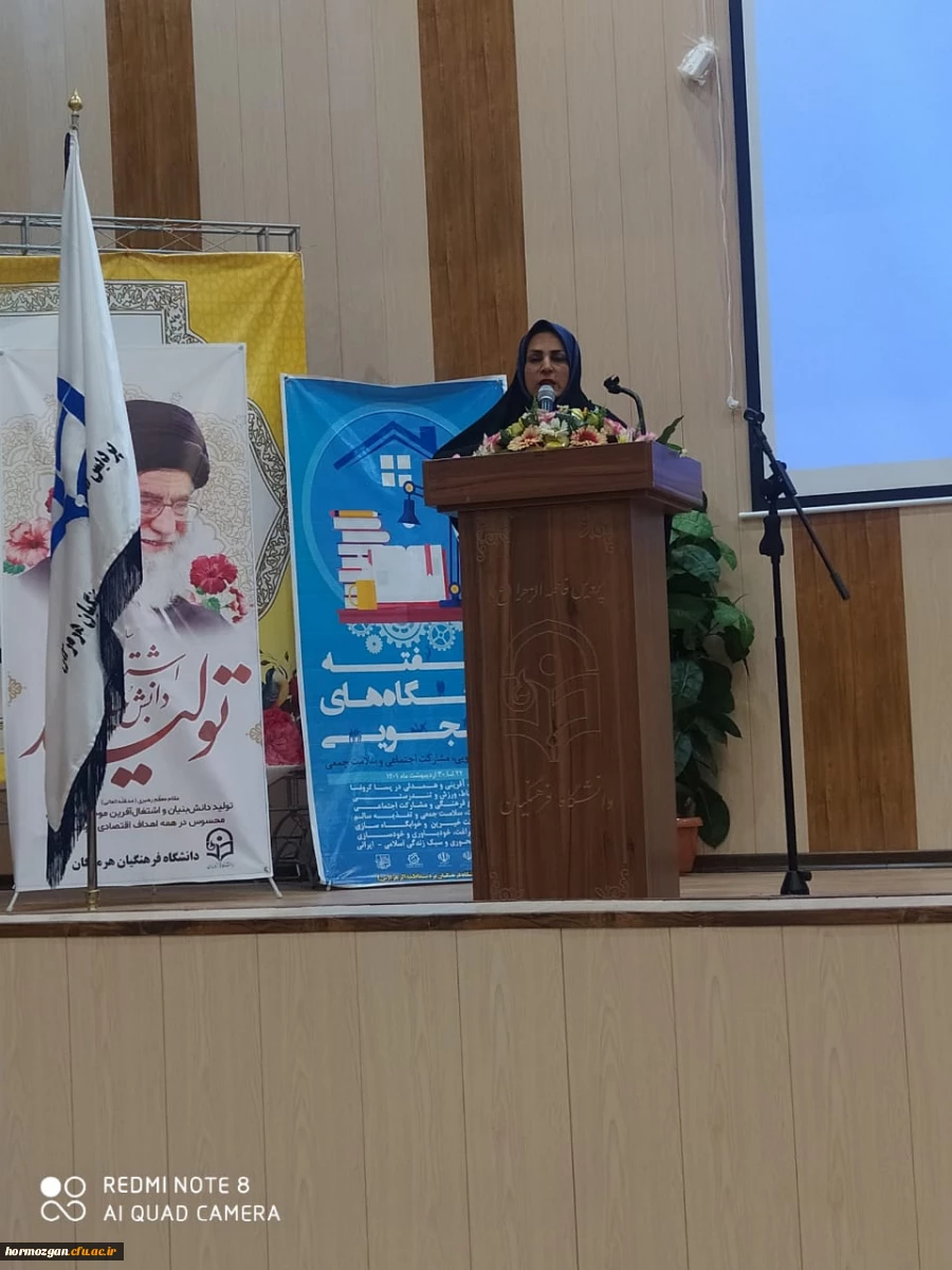 مراسم گرامیداشت هفته سراهای دانشجویی در پردیس فاطمه الزهرا(س)بندرعباس 2