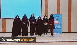 مراسم گرامیداشت هفته سراهای دانشجویی در پردیس فاطمه الزهرا(س)بندرعباس 2