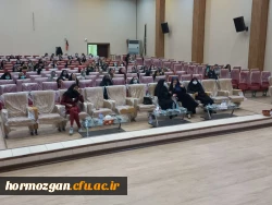 مراسم گرامیداشت هفته سراهای دانشجویی در پردیس فاطمه الزهرا(س)بندرعباس 3