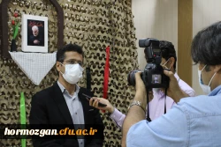 یادواره شهدای دانشجومعلم در دانشگاه فرهنگیان هرمزگان 2