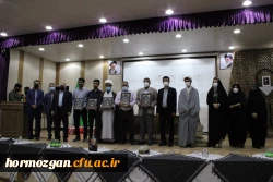 یادواره شهدای دانشجومعلم در دانشگاه فرهنگیان هرمزگان 3