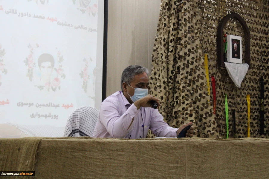 یادواره شهدای دانشجومعلم در دانشگاه فرهنگیان هرمزگان 5