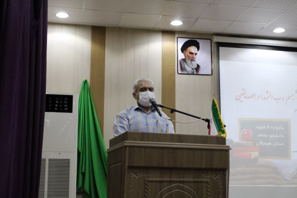 یادواره شهدای دانشجومعلم در دانشگاه فرهنگیان هرمزگان 6