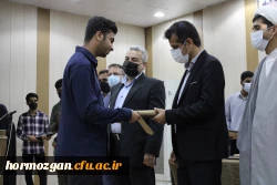 یادواره شهدای دانشجومعلم در دانشگاه فرهنگیان هرمزگان 11