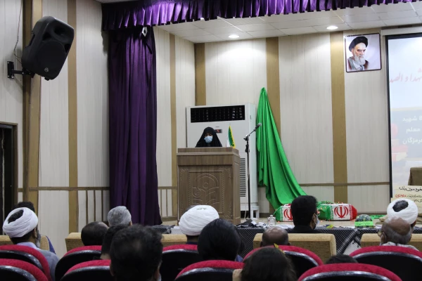 یادواره شهدای دانشجومعلم در دانشگاه فرهنگیان هرمزگان 14