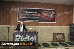 آیین گرامیداشت ١٤ و١٥خرداد در دانشگاه فرهنگیان هرمزگان 5