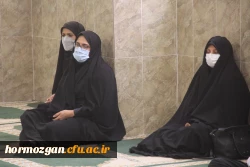 آیین گرامیداشت ١٤ و١٥خرداد در دانشگاه فرهنگیان هرمزگان 8