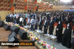 هفتمین آیین دانش آموختگی دانشجویان دانشگاه فرهنگیان هرمزگان برگزارشد. 6