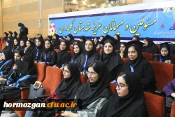 هفتمین آیین دانش آموختگی دانشجویان دانشگاه فرهنگیان هرمزگان برگزارشد. 22